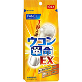 FANCL Turmeric Supplement Prevent Hangover 10bags